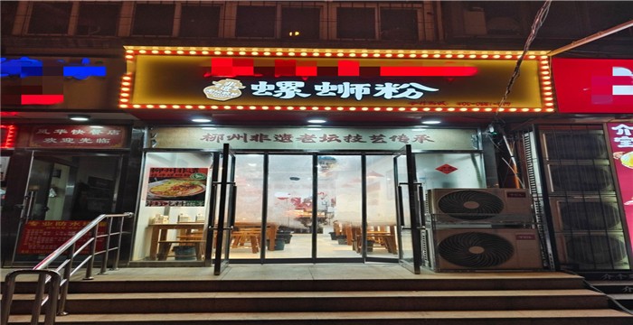 d8f754fb1e10191750a6806973ab227_副本