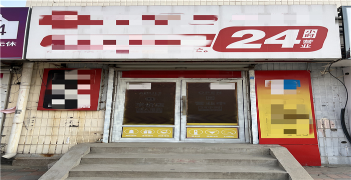 dc943425c2470419792fa7040fba8a7_副本