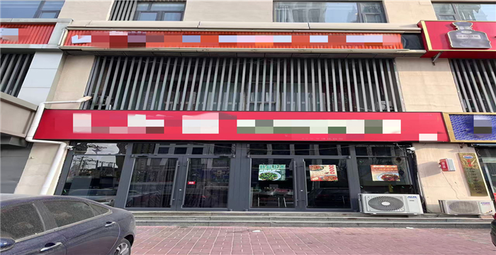 2407e4f8ee7f3f6ba33d502215242d8_副本