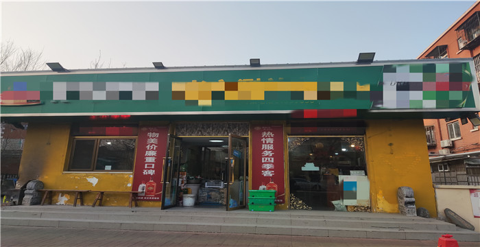 3ff30e4b9e2032a34be175ac7305726_副本