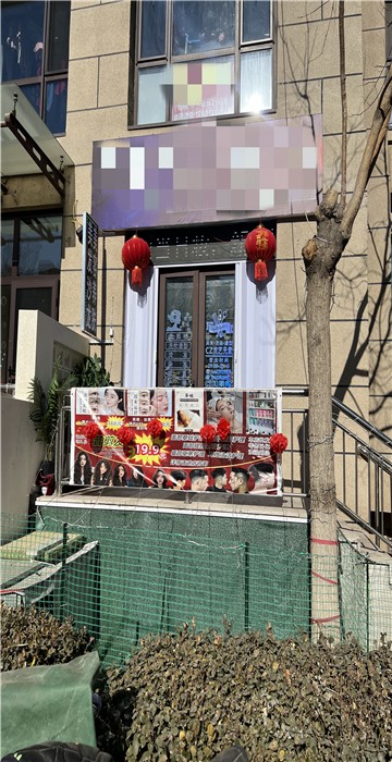 03372700765e2e2fb4483a6f1194723