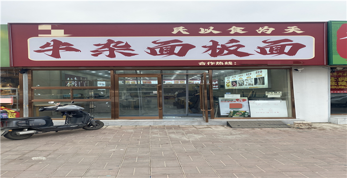 5dcc316bbe11f55787b07c5f45004e54_副本