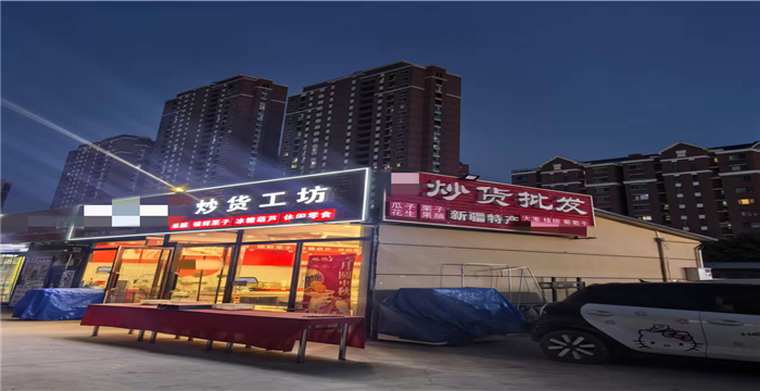 e343512e2eb25ab6215071b834bcaace_1759126260494379