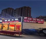 e343512e2eb25ab6215071b834bcaace_1759126260494379