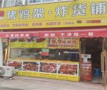 bf8ca77a4d633c1e778c7f5de759b5e