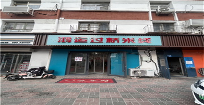 16a2ba1918b5712b73327a2ba68b171c_1770342559382636