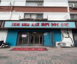 16a2ba1918b5712b73327a2ba68b171c_1770342559382636