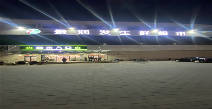 f2a4938d6bc9449f9e5771ab91bb9cff