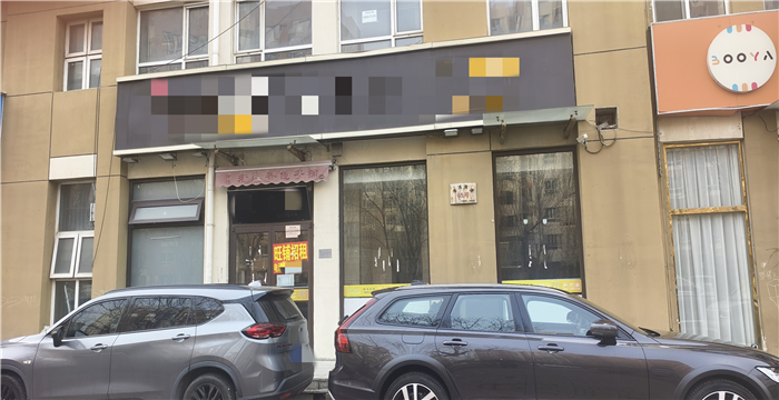 ba3c9c2697cc9a342fb1a3fed78894d