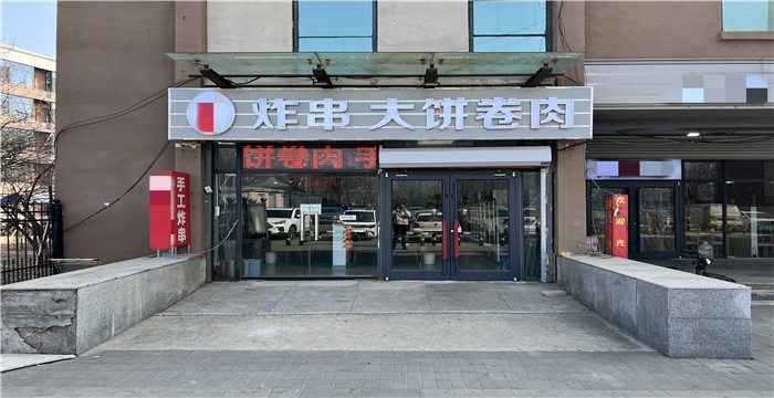 0e3a5aac8e638721ea6fd41ac407235