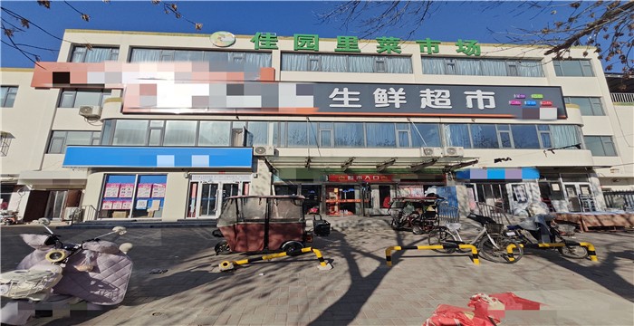 ad8093f332360c5377062176491f0a17_1735371342844502