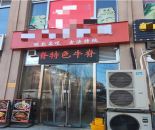 121b202f9bc1947a508268014fbdd0cb_1769225267802029