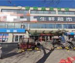 ad8093f332360c5377062176491f0a17_1735371342844502