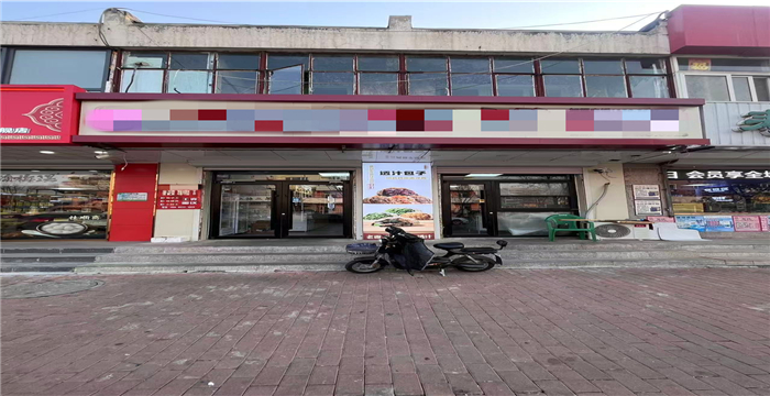 2032075ad7cbc2fc194f091cdf5ce46