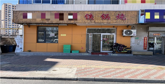 3a2ba94eda071e46a0ef6e7fb43b53d