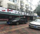 082db19bdf566f0196a30128ac4f0aae_1757051480142693