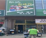 c7382d1afbd757b21c624a45987de943_1756094496486193