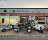 4482969c1af62632ac0b73737a4b8ad1_1762925218973218