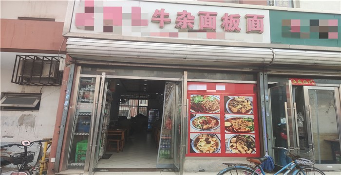 3a5236f283f623bd095d470c94405c7