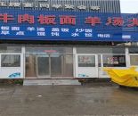 7e4974dfc278eebeb1f7d400c16a7280_1751953507374041