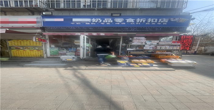 5393900224c0d6557214f83779fef4e