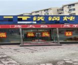 06ae6df9ff45f99b58b702fac1f69612_1772688797271199