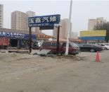 9fca24fd3c38fc1d964903956e790bb3_1761791338603887