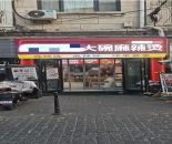 78aea5f6a2c2350b5da28ee241c41a4a_1765161547514177