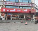 7f9ec7ef744c506c892f5f8e0a46bdf7_1774491986323466