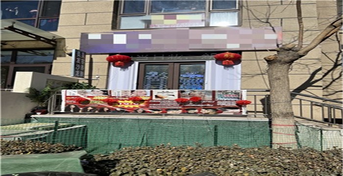 0ed241ffe851823470752df796e58157_1770438711135488