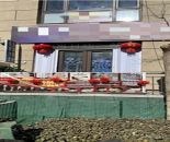 0ed241ffe851823470752df796e58157_1770438711135488