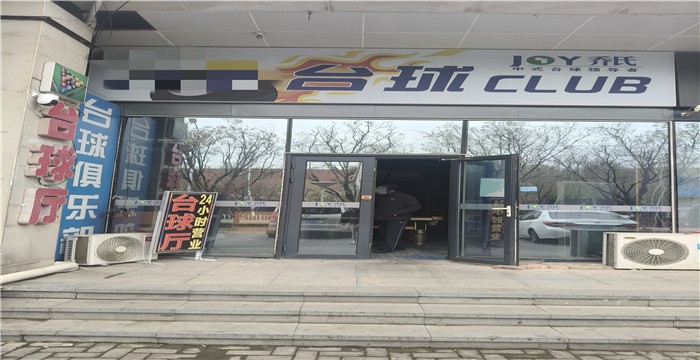 10388b9e2f325a31f285120f4fa5bc2a