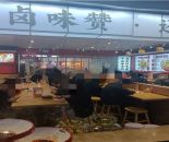 bf1d32b25441715b07bc1e4e3649a110_1740377657337228