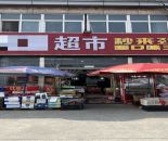 c7ef795656bdfe7a8ab88ab5caf96edf_1774321962887604