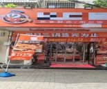 f5735ee1a835b90fe10df2a56c55c8f2_1757055453180899