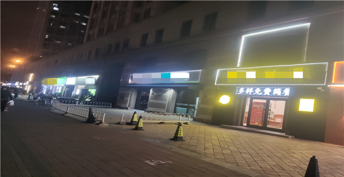 d6d3bd29ea55ed590618025572f7b155_1765597872547141