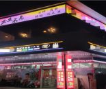 8a0321296db34040162f14e6a0448901_1772688660810854