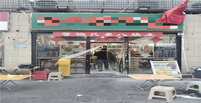 4fd6e72d238d71af61bd06e35fd89101