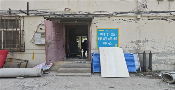 3b587a0fc2a49d7b309d86164f4df16