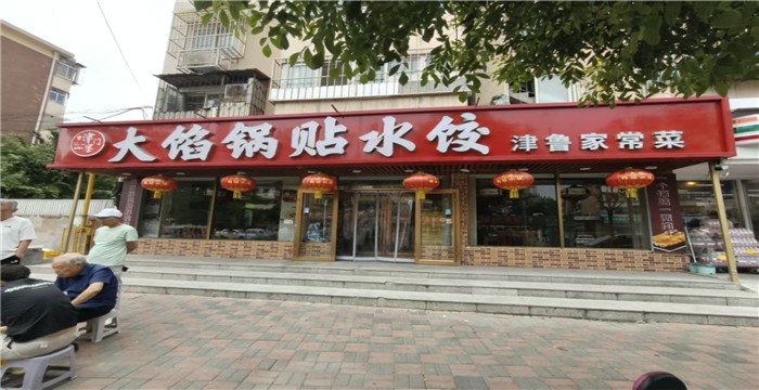 4251ac7afe580295137bd492563e49ad