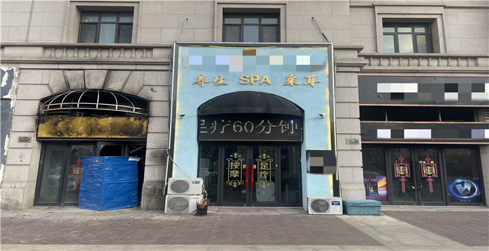 河西铂津湾南苑足道转让