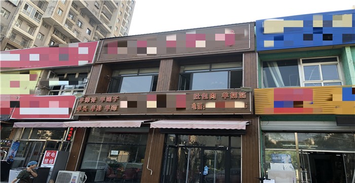 滨海新区春阳路饭店转让