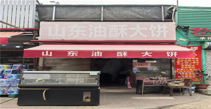 南开兴泰南里大饼店转让