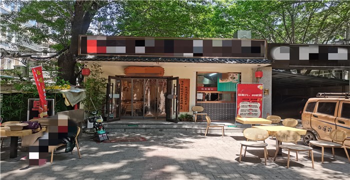 和平绵阳道饺子馆转让