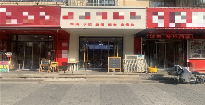 河东美福园面馆转让