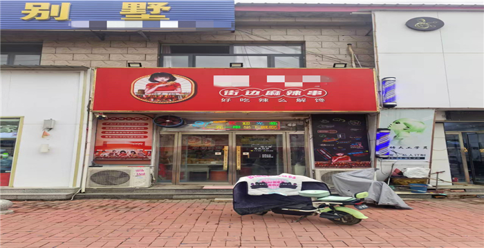 武清区石各庄商业街餐馆转让