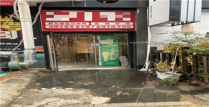 南开区营业中餐馆转让