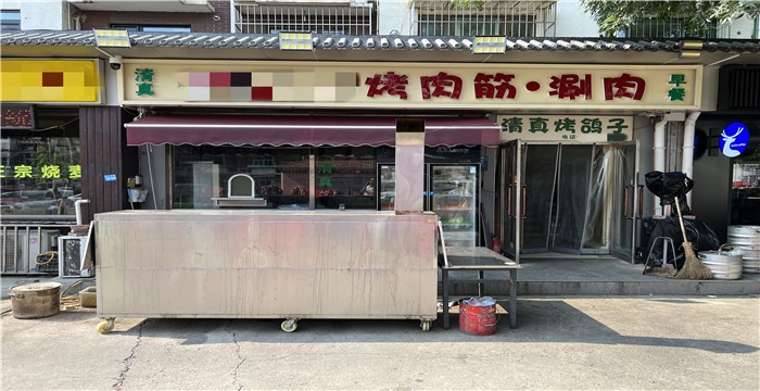 北辰区金玖家园饭店转让