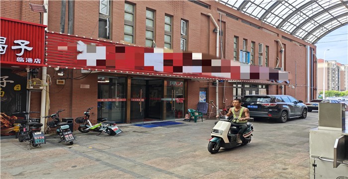 滨海新区临港湾广场浴池转让