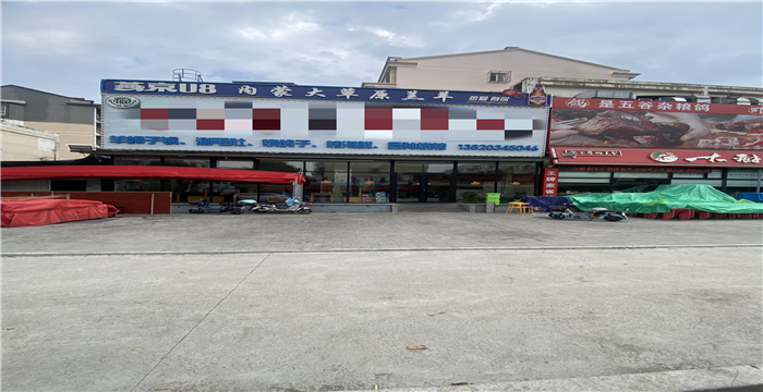 塘沽区蒙古烤羊腿转让